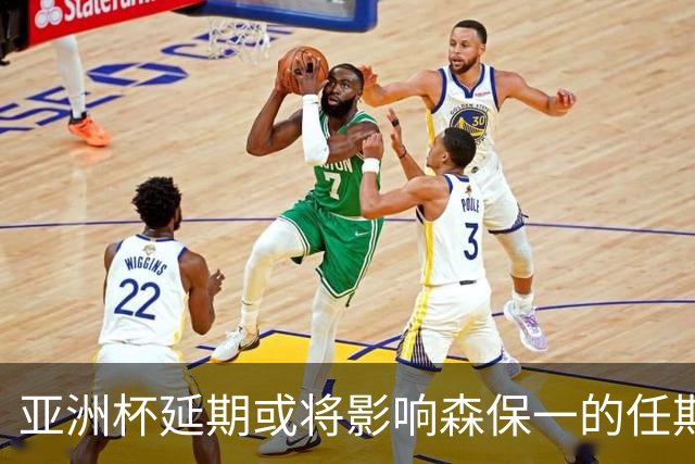 亚洲杯延期或将影响森保一的任期 日足协尚未作出决策